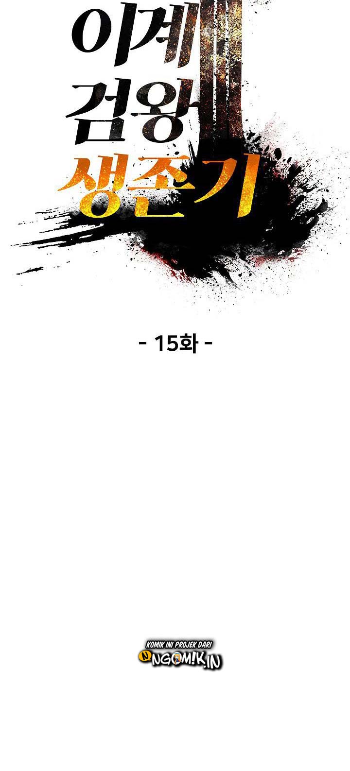 Otherworldly Sword King’s Survival Records chapter 15
